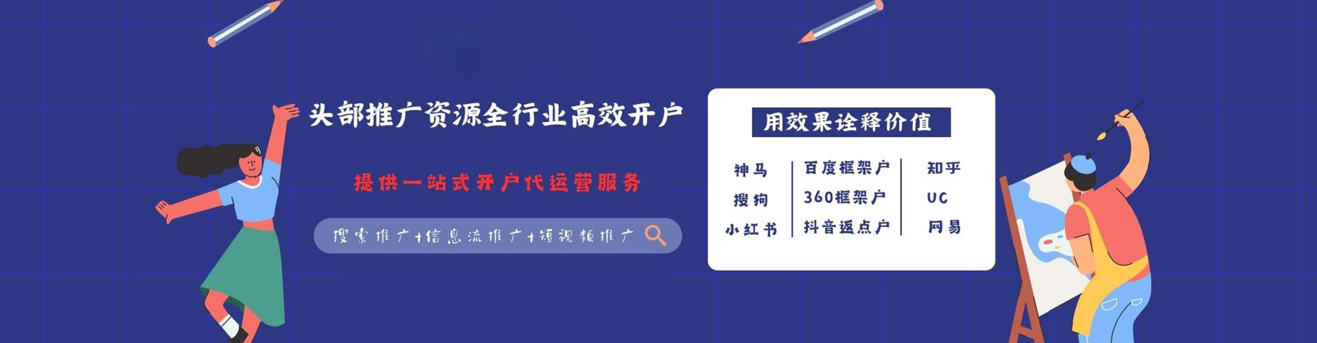 汝州百度竞价赚钱